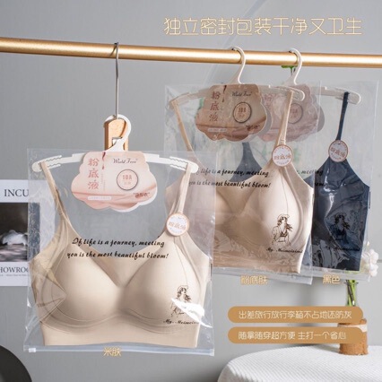 2301 Women's Wireless Bra with Fixed Cups, Breathable Thin Straps, Jelly Strip Bralette 2301 Women's Wireless Bra with Fixed Cups, Breathable Thin Straps, Jelly Strip Bralette