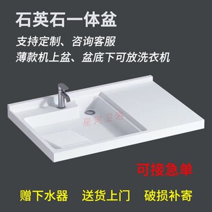 �̨ϴ�³؎����°�C����ϴ��̨��һ�wʯӢʯϴ����ӌ��н�
