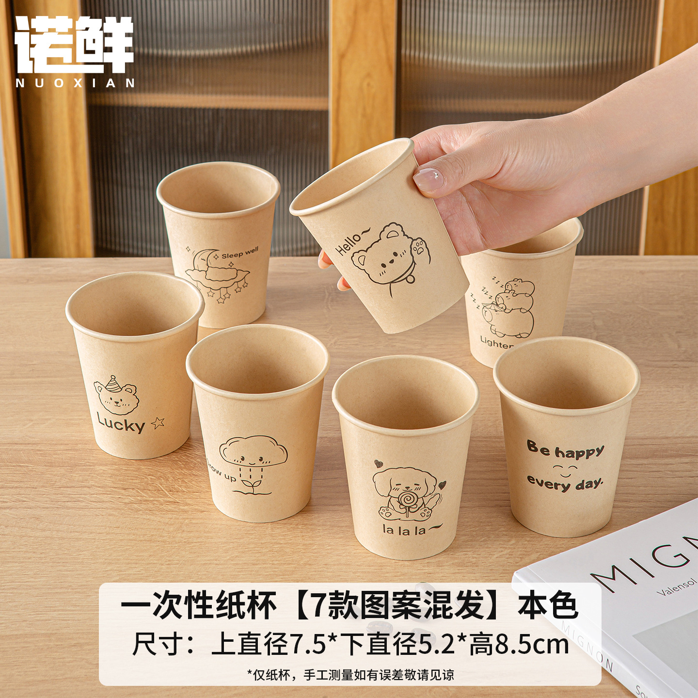 Taza de papel desechable simple taza doméstica endurecida y gruesa hermosa taza de bebida caliente taza de té de café resistente al calor taza de agua potable