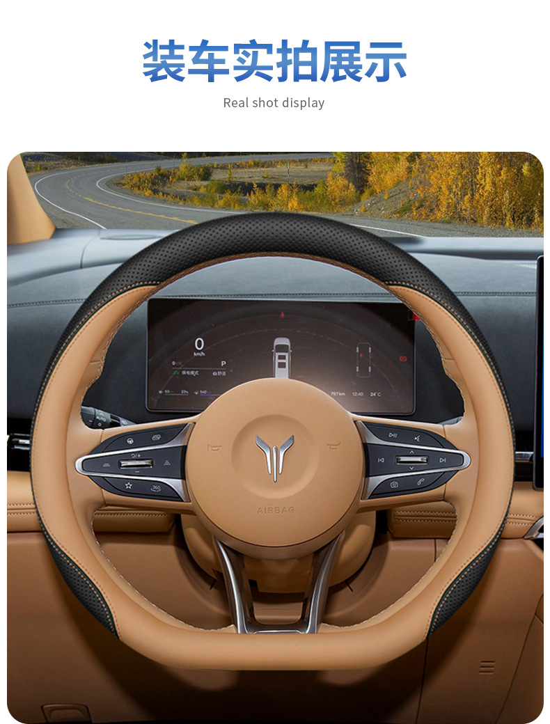 2025 new lantu dreamer steering wheel cover 21-24 lantu free25 lantu free318 handle cover