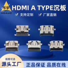 HDM A TYPE ����ʽ1.0/1.2/1.6������ǰ�����ͭ/���Ƕ���ĸ��
