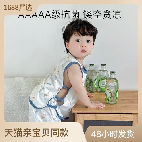 Baby Ukelele Thin Version Summer Pure Cotton Boy Baby Sleeveless Backless Top Set Girl Short Pants Two-Piece Set Summer Clothing