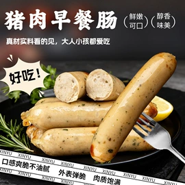 香肠烤肠类;烘焙原料;方腿培根类