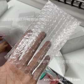 深圳气泡袋 气泡袋厂家 自粘气泡袋 方形气泡袋