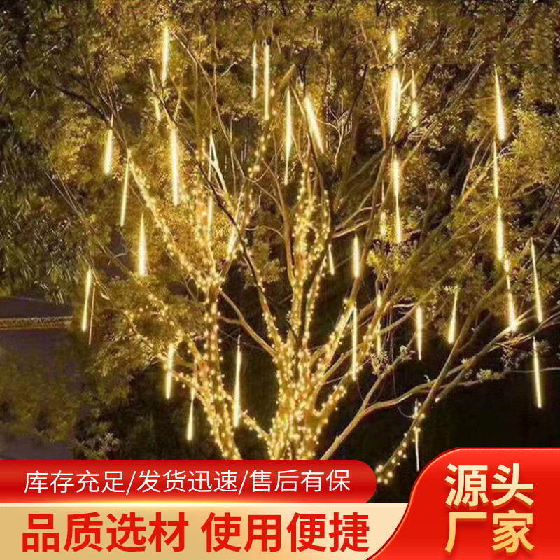 Spot solar meteor shower lights string Christmas tree color tube outdoor waterproof running water lamp holiday decoration 8 pack