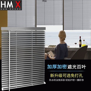 Aluminum Alloy Blinds, Punch-Free Roller Blinds, Blackout Office Kitchen Bathroom Bedroom Home Lift Hand-Pull