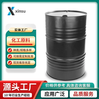 二十三烷 正二十三烷 二十三烷 638-67-5 量大优惠