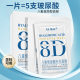 Eight Hyaluronic Acid Mask Hydrating Moisturizing Brightening Repair Dry and Peel Sensitive Muscle Cold Application Factory Wholesale