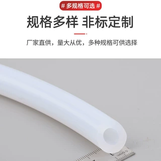 厂家定制耐高温硅胶管 半透明水平胶管耐高温有弹性工业级硅胶管