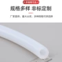 水平半透明定制工业级硅胶管