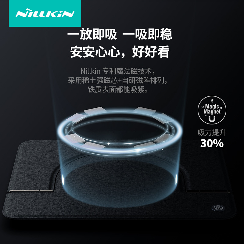 NILLKIN nuevo soporte magnético plano de magsafe para iPad Pro 11 2024 soporte de ala