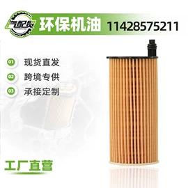 减震系统;汽车传感器;空气滤清器