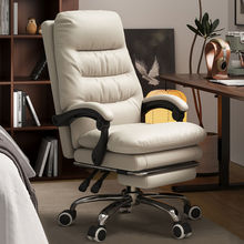 电脑椅家用办公舒适久坐可躺老板椅书房书桌靠背椅子商务沙发座椅