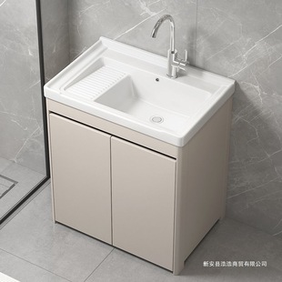 Household floor-standing honeycomb aluminum bathroom cabinet combined balcony integrated ceramic washing basin cabinet with washing board washing basin