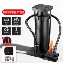 足踏み空気入れ自転車家庭用汎用高圧空気入れポンプ電動バッテリーバイク気管バスケットボール携帯