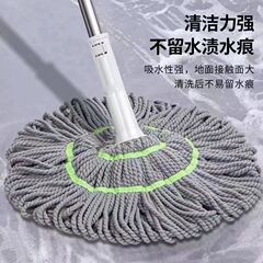 ピカソモップ 家庭用大型回転式楽々モップ 手洗い不要の綿モップ