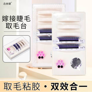 �޽ӽ�ëȡę̈��������ë���w���m�ռ{��ȡë���z����һ��ę̈