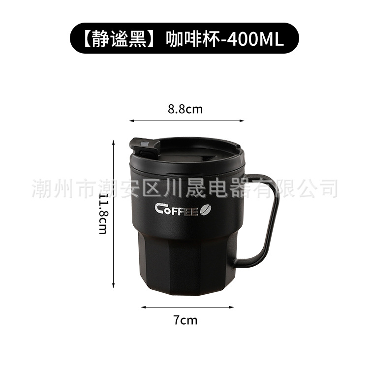 Taza transfronteriza de acero inoxidable 304 para hombres y mujeres, taza de oficina con tapa, taza de café, modelo popular de TEMU, disponible con etiqueta.