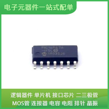 PIC16F676-I/SL SOIC-14 GD32E230K6T6 SPC584B70E3EHC0X OP27GPZ
