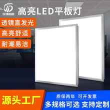 led面板灯600x600 集成吊顶灯直发光嵌入式办公室铝扣板led平板灯