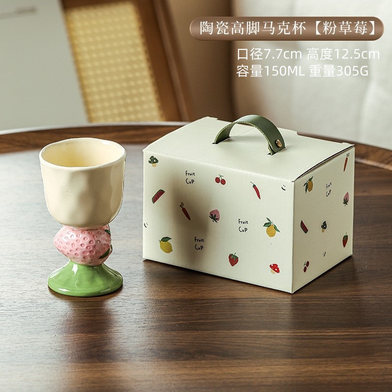 Taza de frutas linda taza taza de aromaterapia taza pintada a mano taza de color bajo vidriado helado taza de cerámica caja de regalo