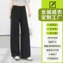 定制夏季m86黑色西装裤