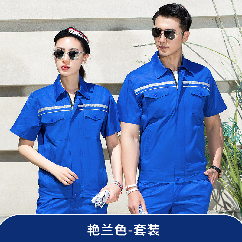 Trajes de trabajo para hombres Trajes de protección laboral de verano de manga corta delgada Trajes de taller de reparación de automóviles Trajes de higiene ambiental personalizados / fabricados