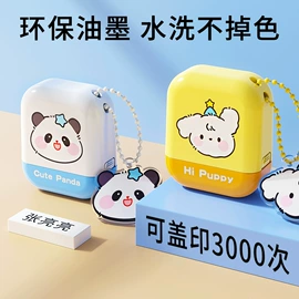 文具贴纸;印章/印泥;修正液