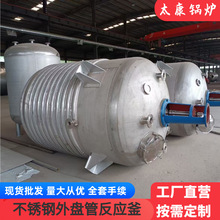 304/316P䓷500L-15000LșO |pӷ