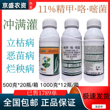 �������_�M��11%���׿��׾����޻�����ˮ�����粡���횢����