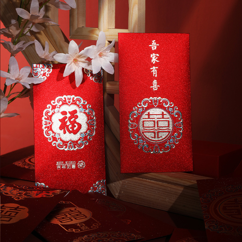 結婚紅包喜字新商品創意復古金千元紅包袋フロスト増厚改口利は卸売りです。|undefined