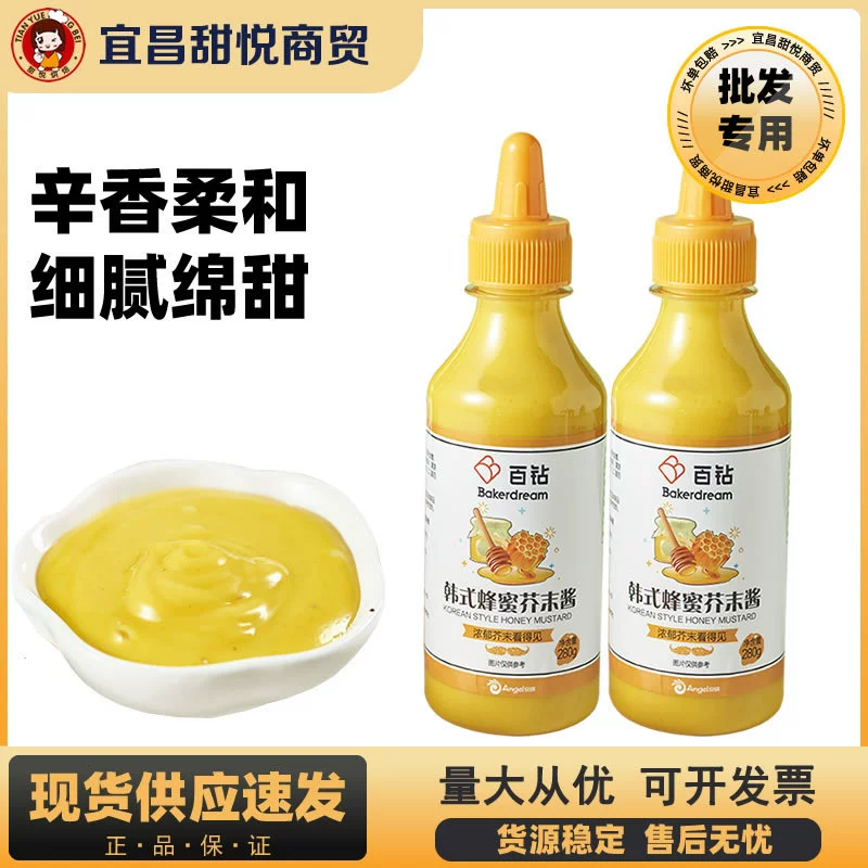 100-бриллиантовый медовый горчичный соус 280 г корейская жареная курица с картофелем фри, салат с соусом из гамбургера