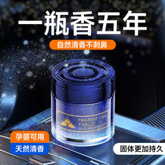 Creative Flow Sand Car Air Freshener Car Seat Style Mini Car Air Paste Home Use Direct Factory Sale