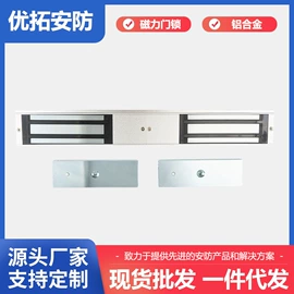 磁力锁;门禁机;其他门禁考勤