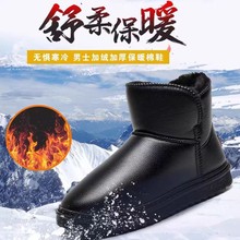 冬季皮面防水雪地靴男士棉鞋防滑保暖加厚加绒厚底户外滑雪男棉靴