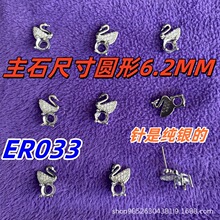 ���ж���S925��������ǶSS29������С���ɰ����԰ٴ��³���ֱ��