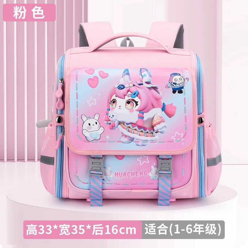 Cartoon school bag, capacious backpack lightweight, horizontal version, 1-3-6 years, spine protection
