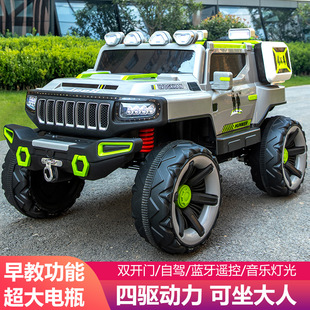 Children's Electric Car Can Sit on Adult Toy Car Four-Wheel Drive Off-Road Vehicle Double Baby Electric Toy Car