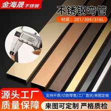 304踢脚线4公分6/8cm极窄双层卡扣贴脚线弧形金属不锈钢地脚线