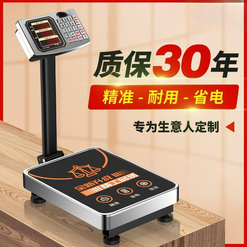 Новые электронные весы коммерческие килограммовые складные электронные весы точные промышленные универсальные напольные