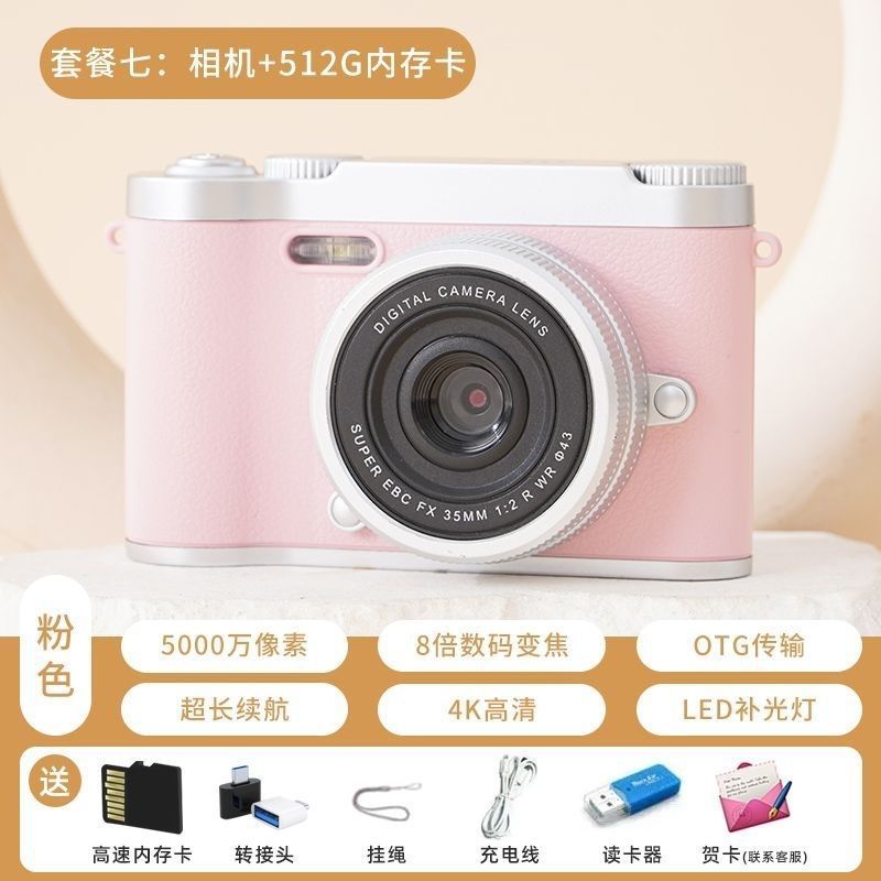 レトロな ccd カメラキャンパス高精細学生エントリーレベルの写真カメラデジタルデュアルカメラ旅行携帯電話にアップロード可能|undefined