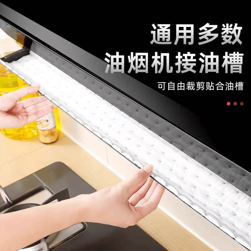 油吸収綿キッチン防水・耐油ステッカーレンジフード油受け槽ブルーフィルム油吸収綿ユニバーサルタイプ|undefined