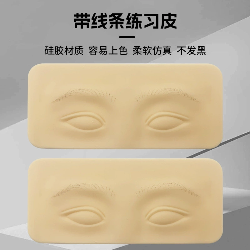 Татуированная вышивка трехмерная силиконовая тренировка с линиями