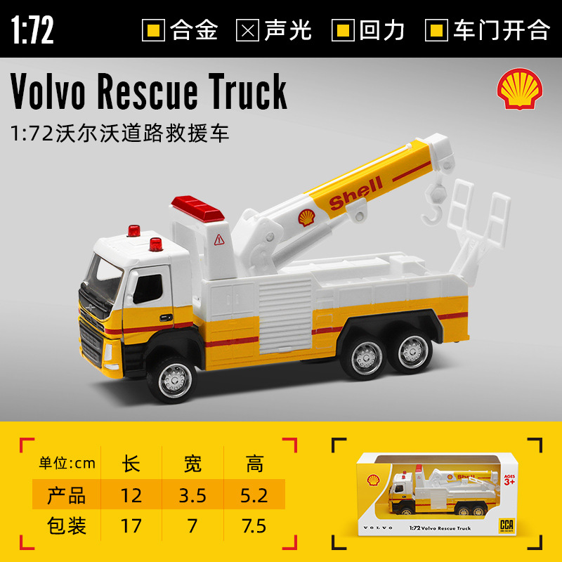 CCA Concha conjunta-nombre de aleación modelo de coche Volvo cisterna coche deportivo contenedor camión obstáculo limpieza coche de rescate en caja