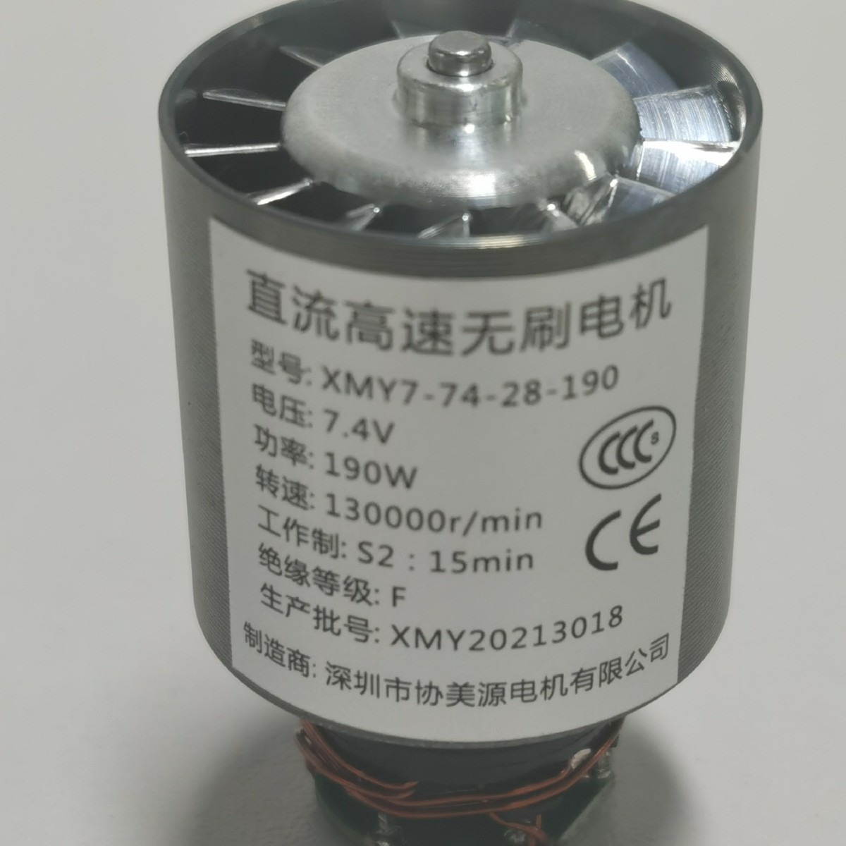 DC7.4V130000转直流高速无刷电机暴力风扇高速马达