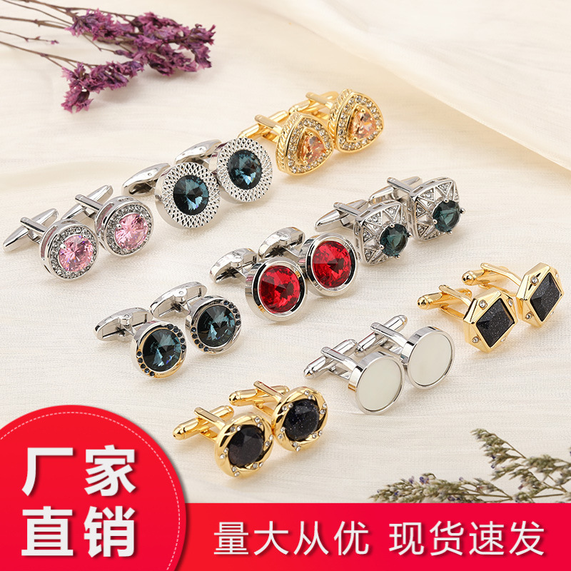 High-end French shirt cufflinks cuffnails business men's cuffnails shirt buttons cufflinks men and women gift box