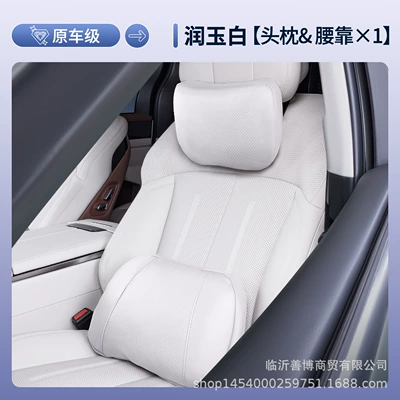 Headrest and Waist Support Byd | Waist support - xia-dmi-runyu-white-headrest1waistrest1