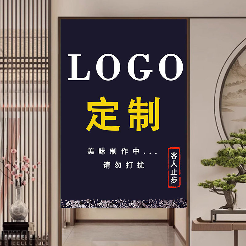 High-end kitchen curtains for restaurants, commercial partition curtains, back-of-house oil fume curtains, no-hole semi-hanging curtains High-end kitchen curtains for restaurants, commercial partition curtains, back-of-house oil fume curtains, no-hole semi-hanging curtains