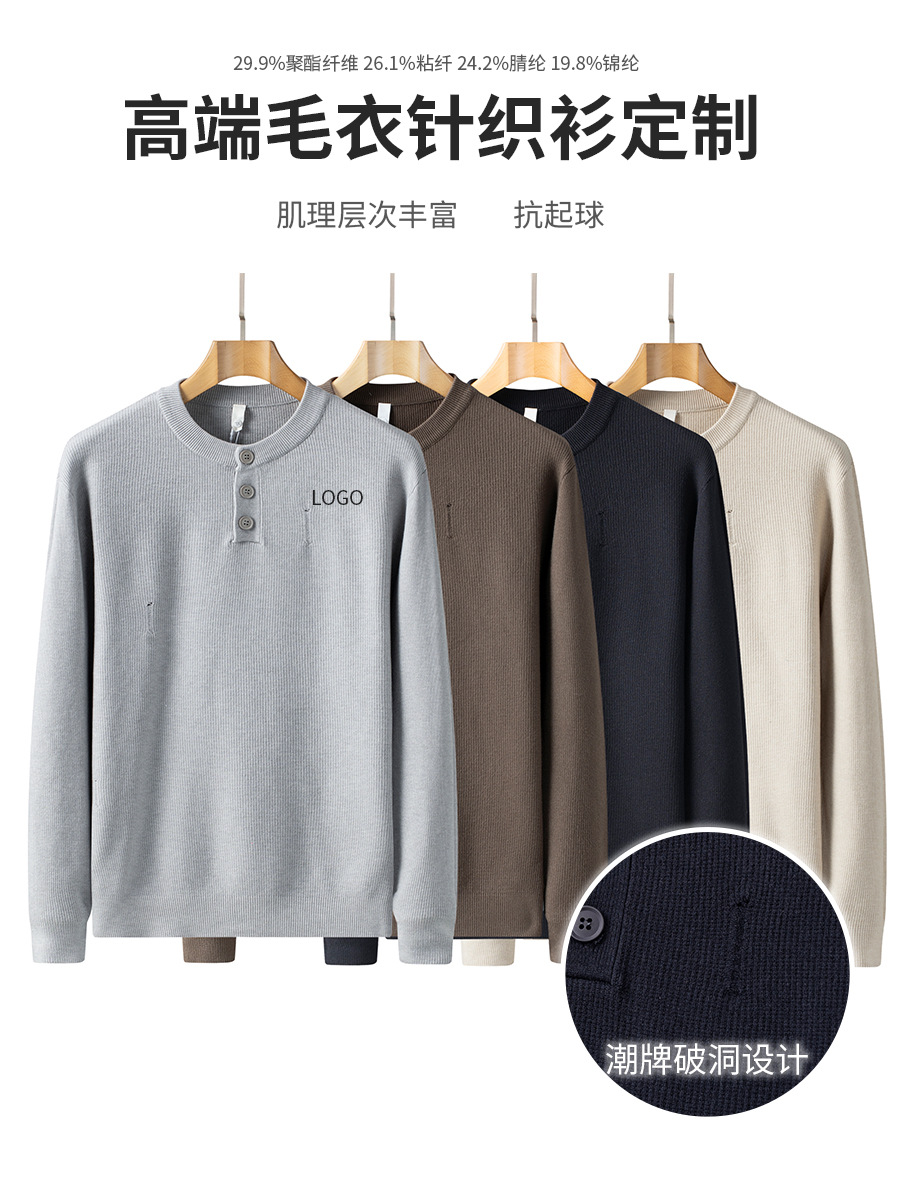 High-end moda transfronteriza de hombre semi-carpa otoño invierno agujeros suéter chaqueta casual jersey de cuello Henry personalizado