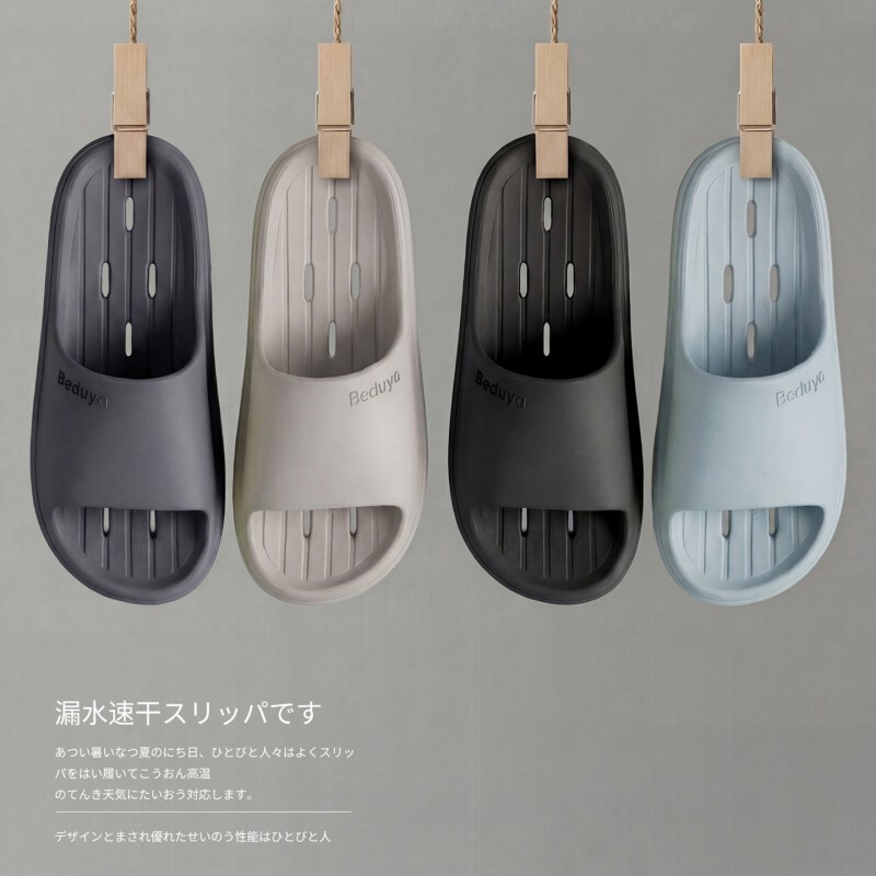 Eva Slippers for Men, Bathroom Hollow-Out Quick-Drying Slippers for Women, Breathable with Holes, Anti-Odor, Non-Slip, Suitable for Couples Eva Slippers for Men, Bathroom Hollow-Out Quick-Drying Slippers for Women, Breathable with Holes, Anti-Odor, Non-Slip, Suitable for Couples